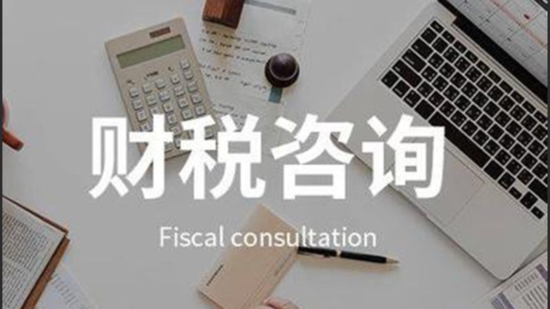商标转让与变更：收费标准差异解析