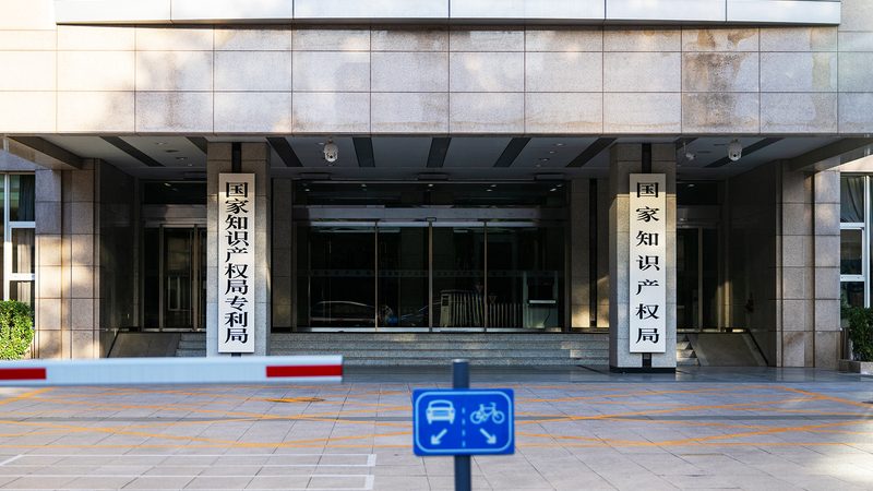 注册公司开户需要哪些材料清单