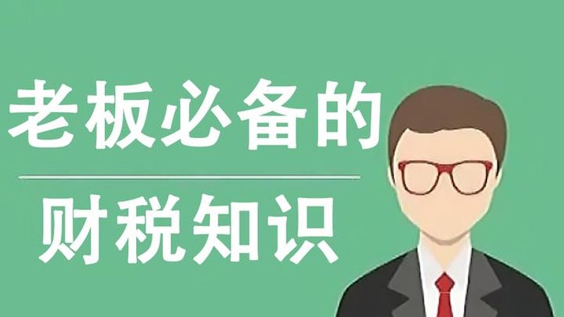 法律咨询免费和付费流程区别