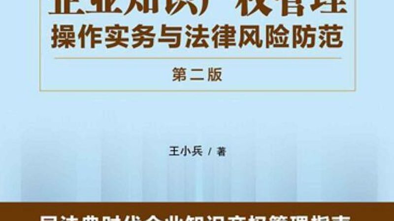 电子商标转让定价：那些被低估的价值锚点