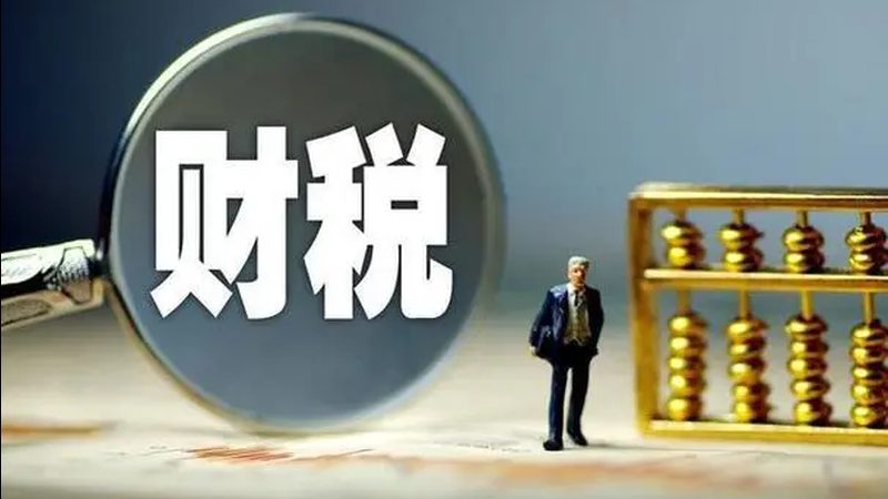 个体户网店营业执照代办：流程解析与注意事项**