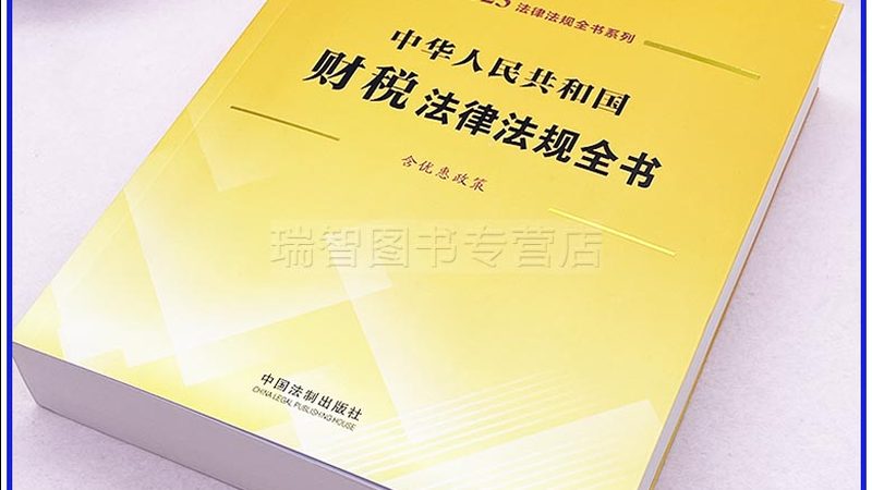 高校教师专利申请：注意事项与实操指南**