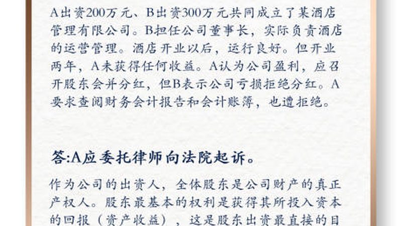 企业财税公司注册，合规之路上的关键要素