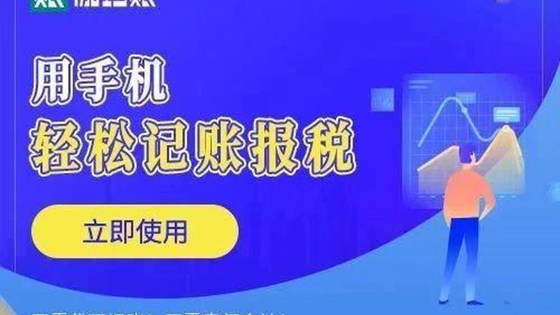 公司名称变更网上办理，这些时间节点要知道