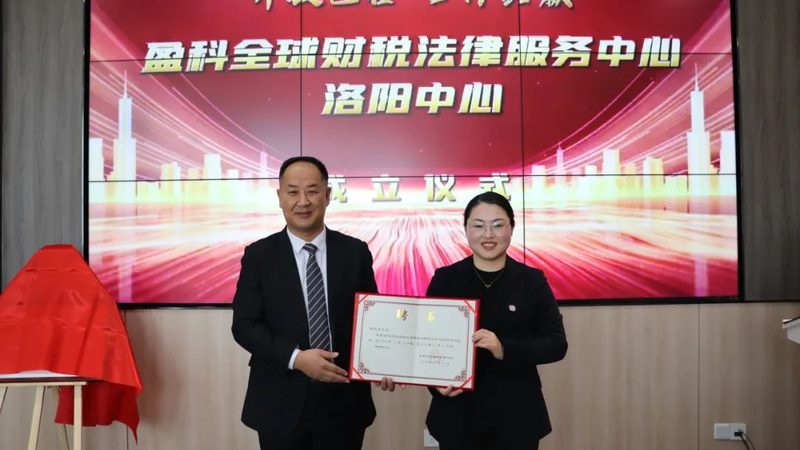 如何甄别正规法律咨询机构：关键要素与避坑指南