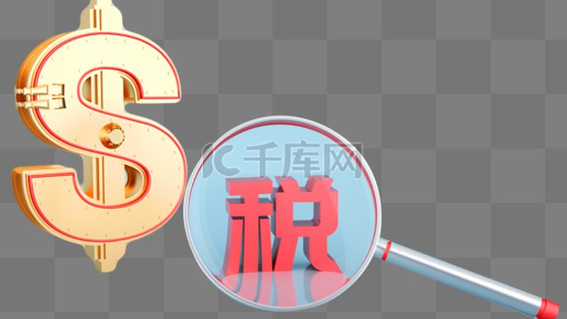 正规代办营业执照机构