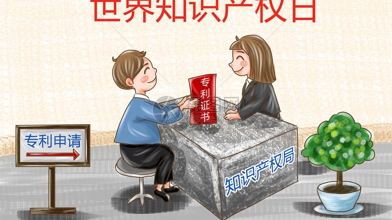 杭州注册公司代办：必备材料清单及注意事项