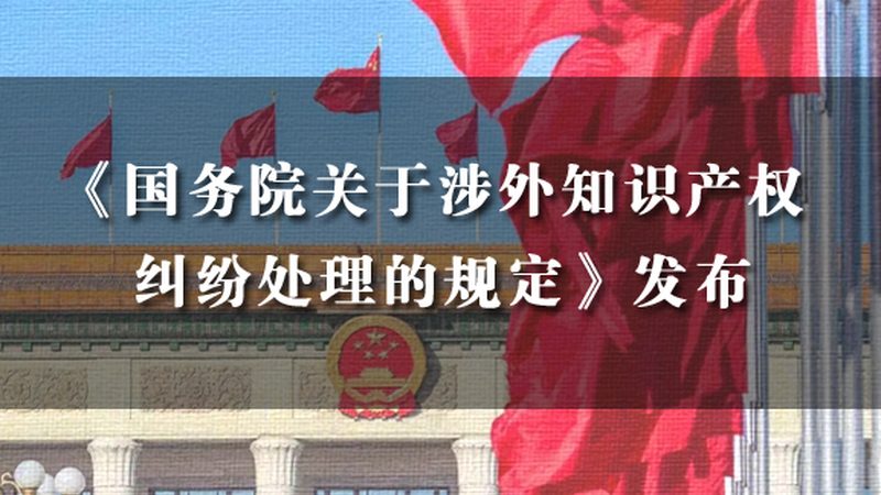 代办注册公司费用到底花在哪