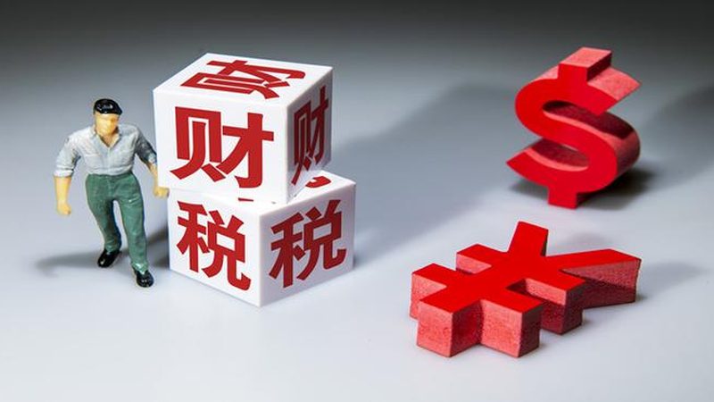 公司变更和注销哪个先办