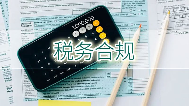 广东国泰律师事务所