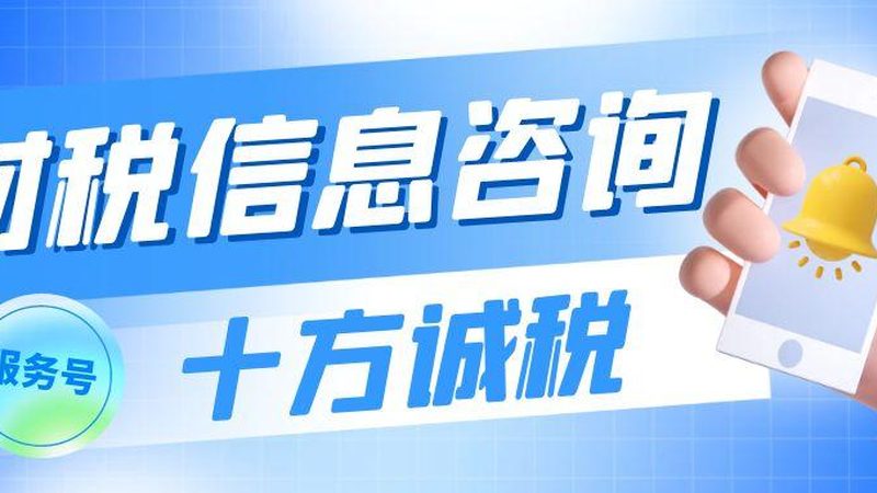 发明专利审查周期2025：深入了解审查流程与影响因素