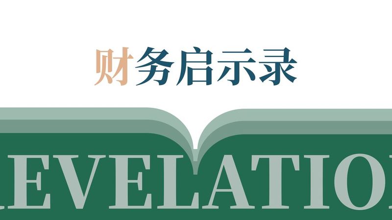 财税公司服务内容对比